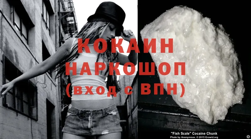 где можно купить   Княгинино  Cocaine Перу 