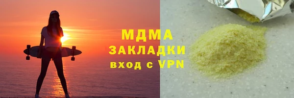 меф Бугульма