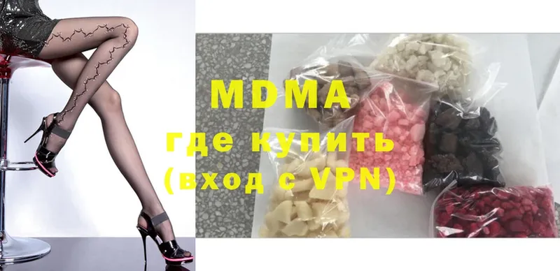 MDMA crystal  Княгинино 