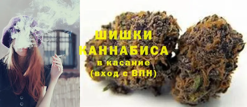 Марихуана OG Kush  где продают   Княгинино 